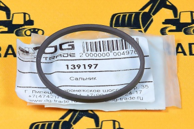 Уплотнительное кольцо Carraro 139197 (1)