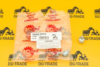 Пресс-масленка (тавотница) 1/4 BSP 1450/0002