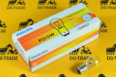 Лампа стоп-сигнала 12V 21/5W JCB (Philips)